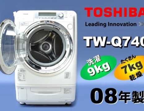 BẢNG MÃ LỖI MÁY GIẶT TOSHIBA NỘI ĐỊA NHẬT